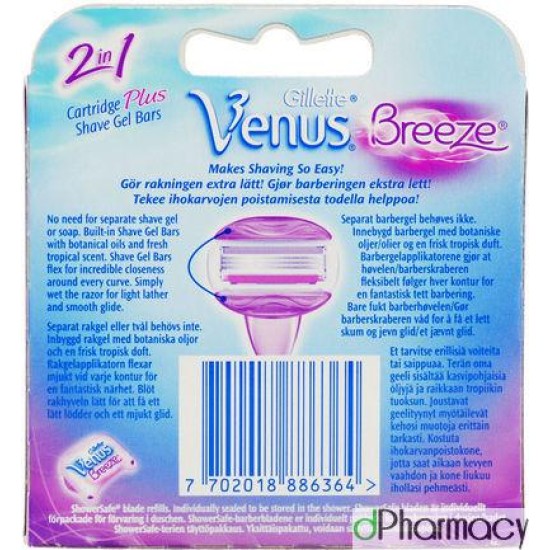 Gillette Venus Breeze Cartridges 4 Gillette Venus Breeze Cartridges 4