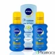 Nivea Sun Lotion SPF 15 200ml Nivea Sun Lotion SPF 15 200ml