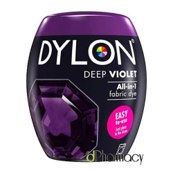 Dylon Deep Violet All In One Fabric Dye