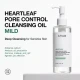 Anua Heartleaf Pore Control Cleansing Oil 200ml Anua Heartleaf Pore Control Cleansing Oil 200ml