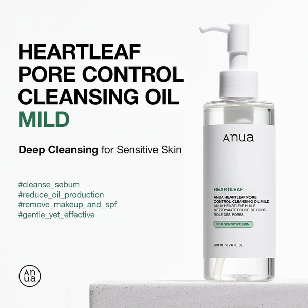 Anua Heartleaf Pore Control Cleansing Oil 200ml Anua Heartleaf Pore Control Cleansing Oil 200ml